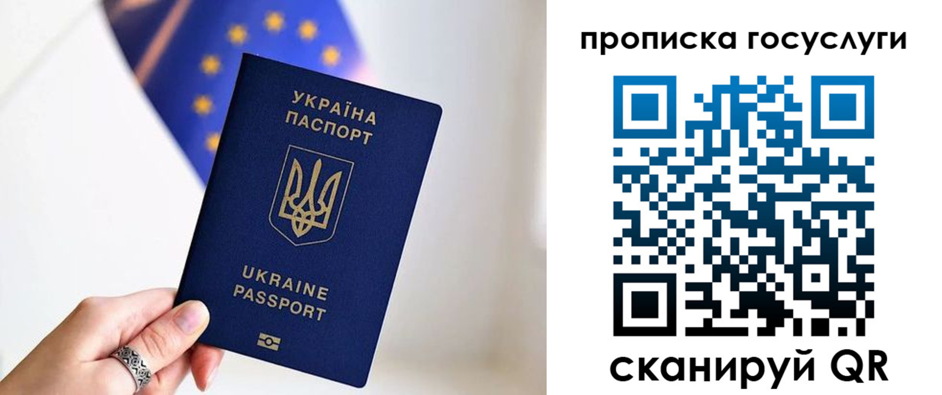 временная регистрация для всех в Георгиевске