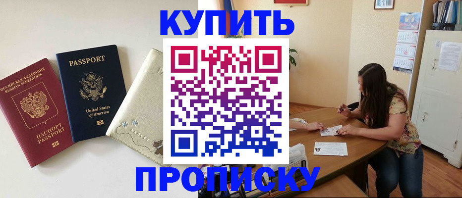 форма 3 в Георгиевске